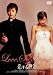 恋する神父 スタンダード・エディション [DVD]