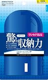 ｜PSP用ポーチ『ジャスト・イン・ワンP(ブルー)』