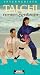 VHS : Tai Chi: Fitness & Health Intermediate
