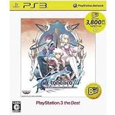アルトネリコ3 世界終焉の引鉄は少女の詩が弾く PlayStation 3 the Best