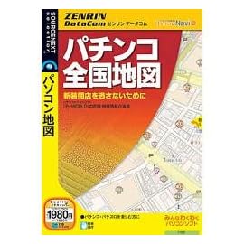 ゼンリンデータコム パチンコ全国地図 (説明扉付きスリムパッケージ版)