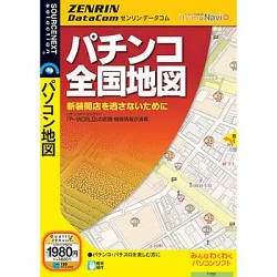 Cover image : ゼンリンデータコム パチンコ全国地図 (説明扉付きスリムパッケージ版)