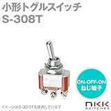 NKKスイッチズ S-308T 小形トグルスイッチ (モーメンタリ) (ON-OFF-ON) (単極双投回路) (ねじ端子) (抵抗負荷 250V・6A) (取付け穴 φ12.5mm) NN