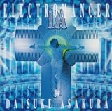 葛山信吾 - ELECTROMANCER 葛山信吾 - ELECTROMANCER