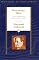 Winesburg, Ohio: Text and Criticism (Critical Library, Viking)