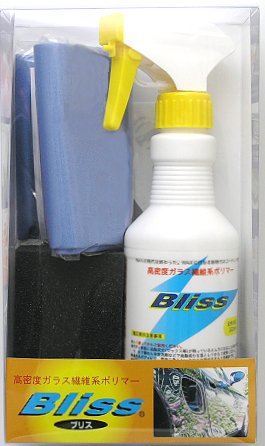 ブリスジャパンカンパニー 高密度ガラス繊維系ポリマー ブリス320mlクロス&スポンジセット B320S ブリスジャパンカンパニー 高密度ガラス繊維系ポリマー ブリス320mlクロス&スポンジセット B320S