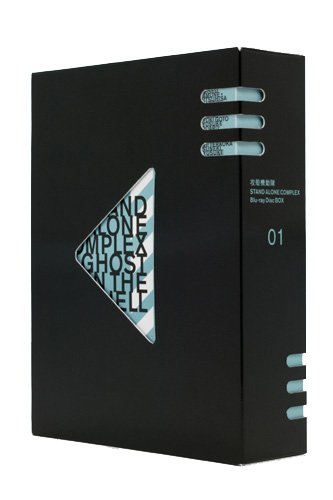 攻殻機動隊 STAND ALONE COMPLEX Blu-ray Disc BOX 1