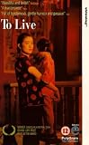 To Live [VHS]