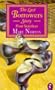 Poor Stainless: The Last Borrowers Story