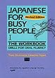 Japanese for Busy People: Workbook Pt.1