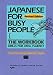 Japanese for Busy People: Workbook Pt.1
