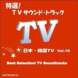 TVアニメ「STAR DRIVER 輝きのタクト」OPテーマ (GRAVITY 0)