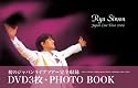 リュ・シウォン ジャパン・ライブ・ツアー2006 [DVD]