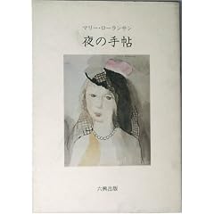 ��̎蒟�\�}���[���[�����T�������W (1977�N)