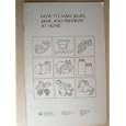 How to Make Jellies, Jams and Preserves At Home (Home and Garden Bulletin Number 56)