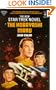 THE KOBAYASHI MARU (Star Trek #30)