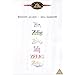 Die Top 10 Woody Allen Filme