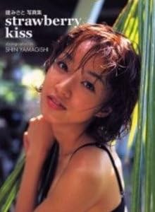 strawberry kiss―建みさと写真集
