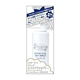 eternal クイックネイルドライスプレー