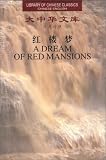 A Dream of Red Mansions (Library of Chinese Classics: Chinese-English: 6 Volumes)