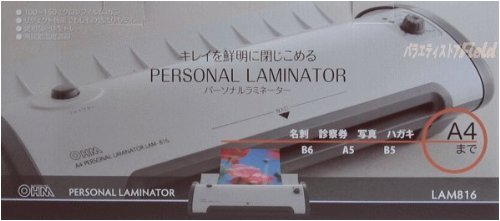 OHM A4対応ラミネーター LAM-816