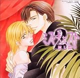 �~�X�E�L���X�g(2)�B���B�� �h���}CD