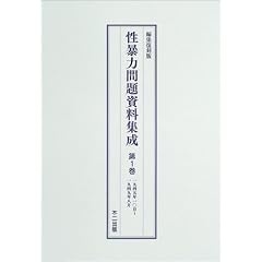 ���\�͖�莑���W�� (��1��)