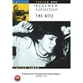 The Rite [DVD] [1969]