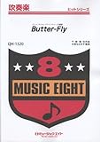Butter-Fly/和田光司 吹奏楽ヒット曲(QH-1320)-