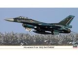 1/48 �O�HF-2A 8sq�p���T�[�Y