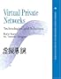 Virtual Private Networks: Technologies and Solutions