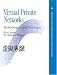 Virtual Private Networks: Technologies and Solutions