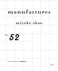 manufactures