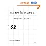 manufactures