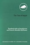 The Tale of Saigyo: (Saigyo Monogatari) (Michigan Papers in Japanese Studies)