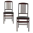 Mahogany Finish Folding Chair- 2-Pk