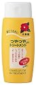 Oshima Tsubaki Camellia Oil Hair Treatment Shiny - 200ml