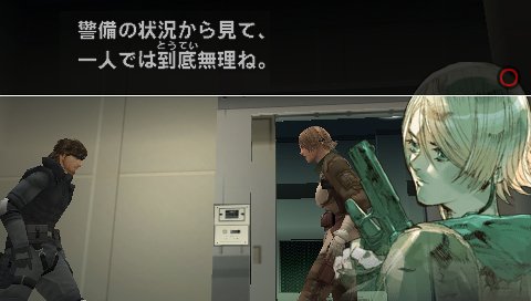 Metal Gear Acid (PSP)