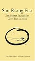 Sun Rising East [VHS]