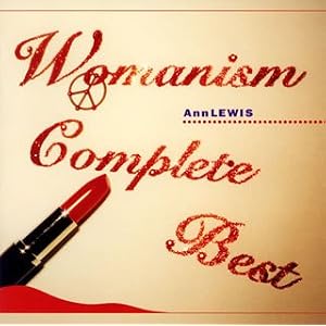 Ann Lewis Womanism Complete Best