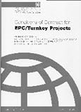 FIDIC Conditions For EPC Turnkey Projects Silver FIDIC Conditions For EPC Turnkey Projects Silver