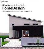 Shade Home Design