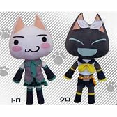 どこでもいっしょ Fun Collection 初音ミク・鏡音リン/レン コラボ XLコスプレニャ! ビッグぬいぐるみ(ミク・リンVer.) 全2種セット