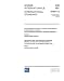 IEC 61951-2 Ed. 2.0 b:2003, Secondary cells and batteries containing alkaline or other non-acid electrolytes - Portable sealed rechargeable single cells - Part 2: Nickel-metal hydride