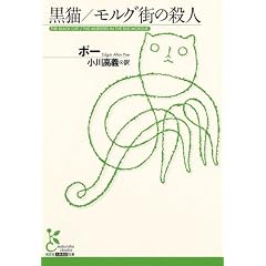 ���L/�����O�X�̎E�l (�����ЌÓT�V�󕶌�)