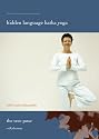 The Tree Pose - Vrikshasana: The Hidden Language of Hatha Yoga (DVD)