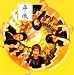 B Complex-Heisei Complex-B