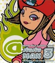 パラパラMAX3～THE POWER OF NEW ANIMATION SONGS～