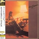 Click here to buy Backless by Eric Clapton .