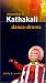 An Introduction to Kathakali Dance Drama [VHS]